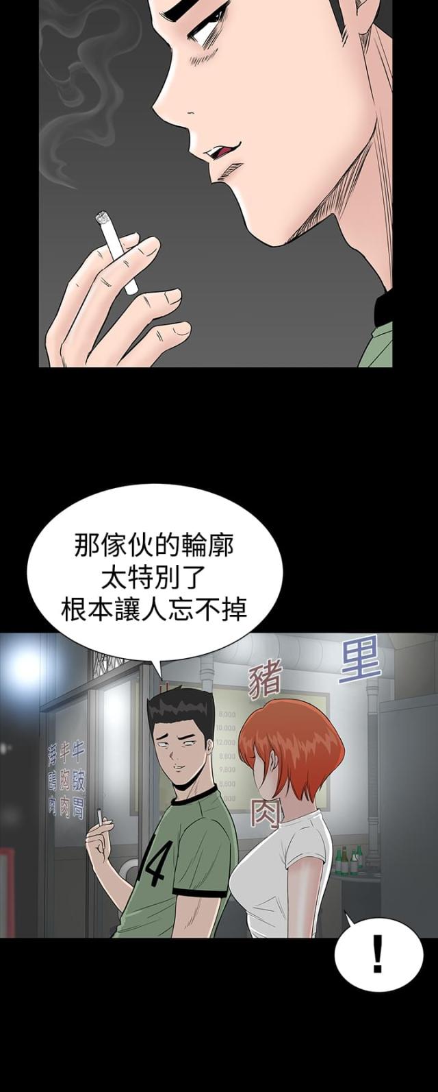 第12话5