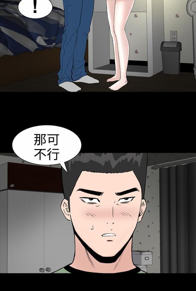 第9话32