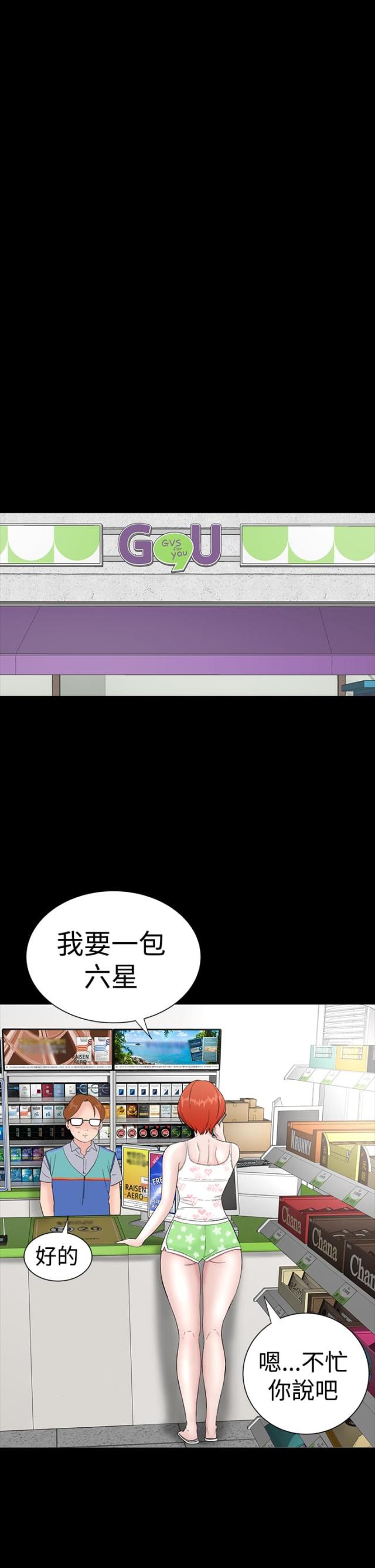 第31话25