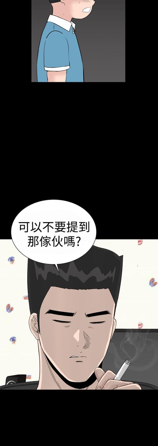 第31话1