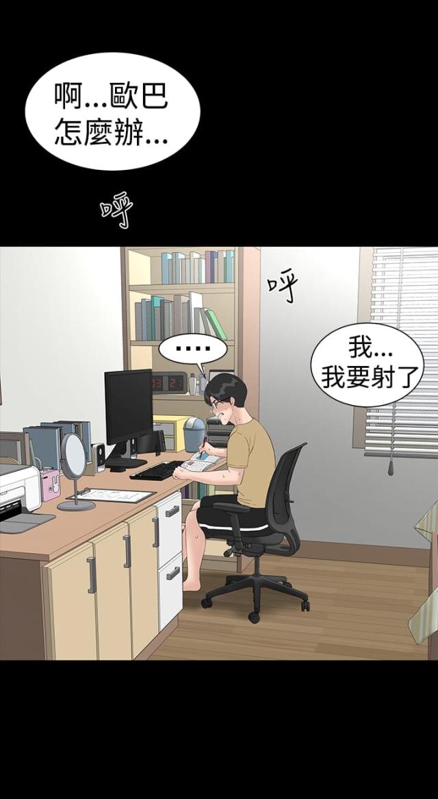 第33话18