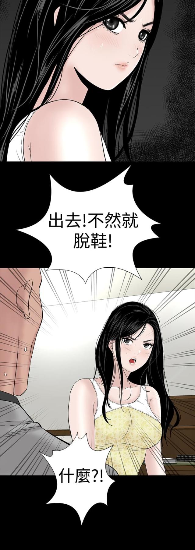 第42话8