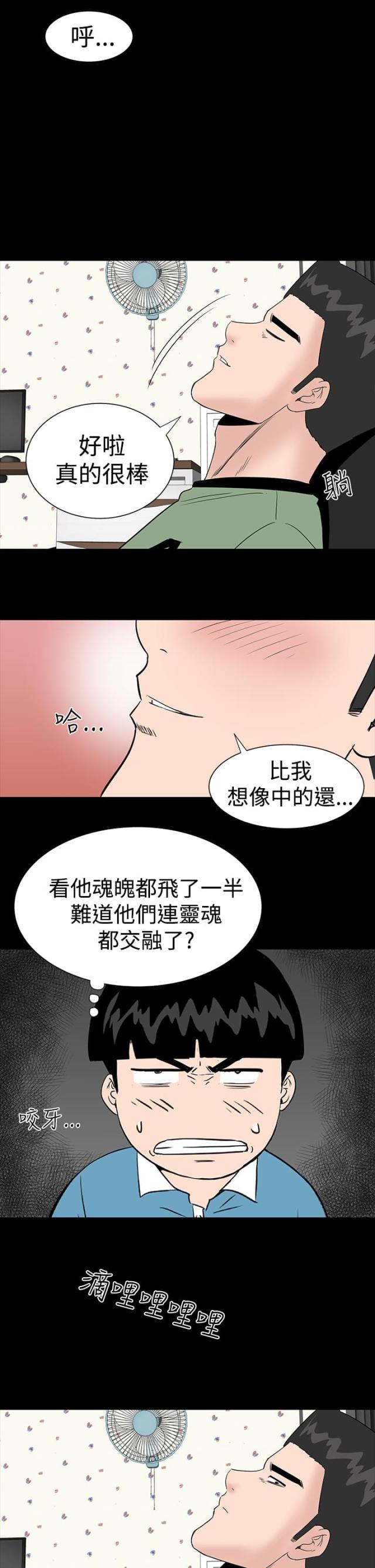 第10话17