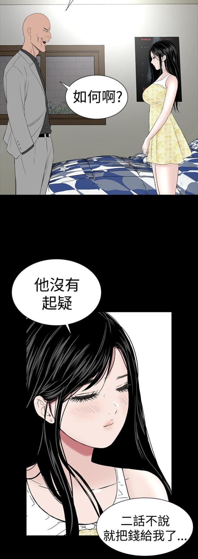 第42话6