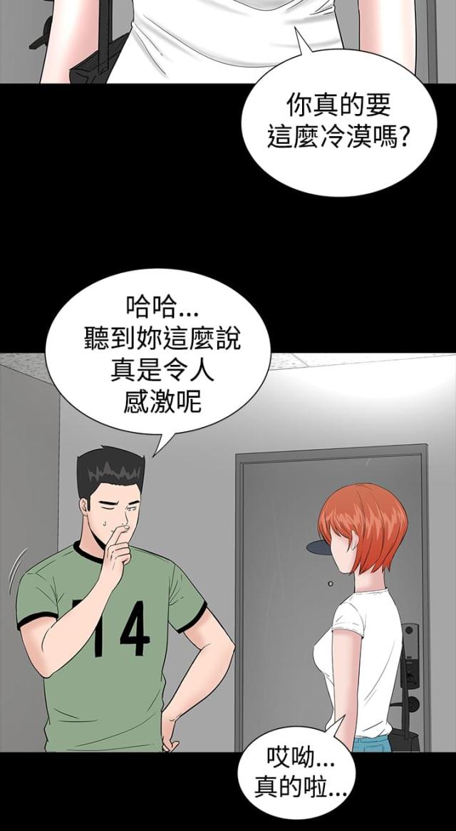 第11话5