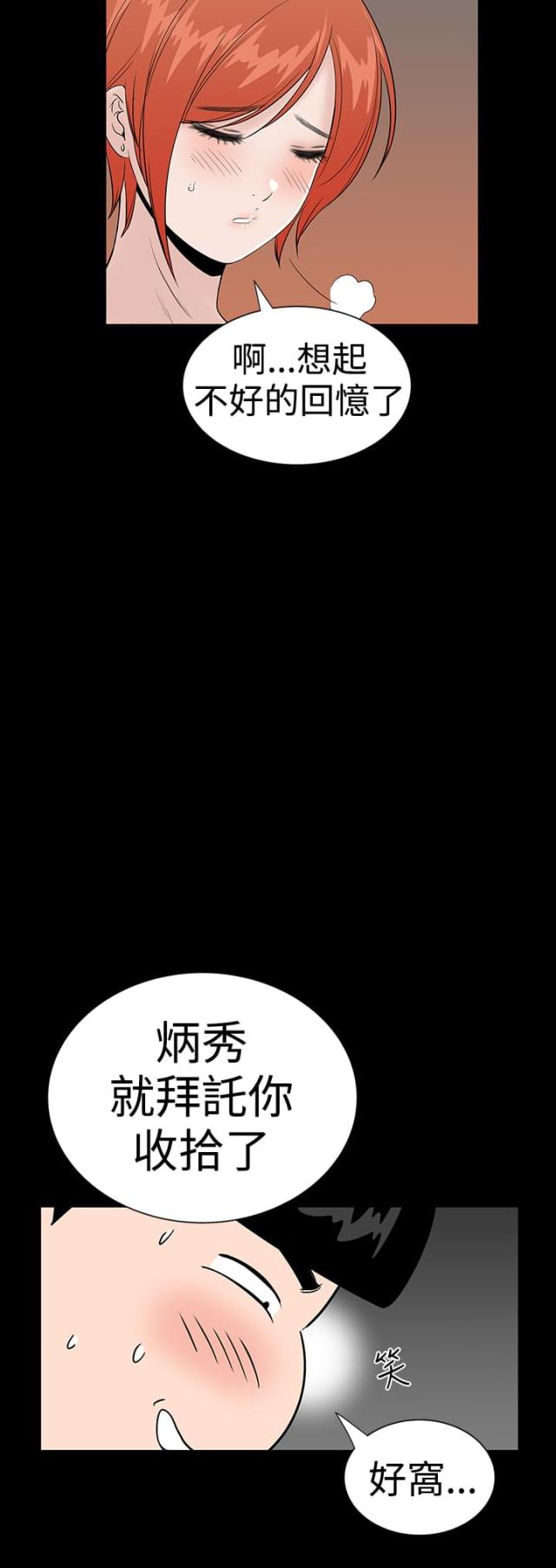 第30话46