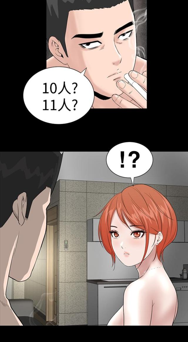 第7话26