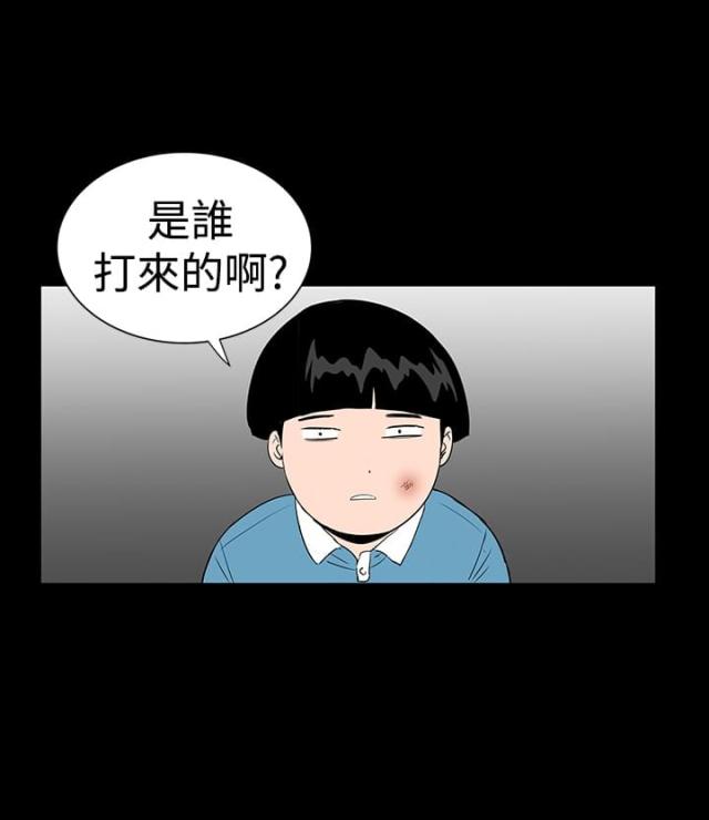 第24话29
