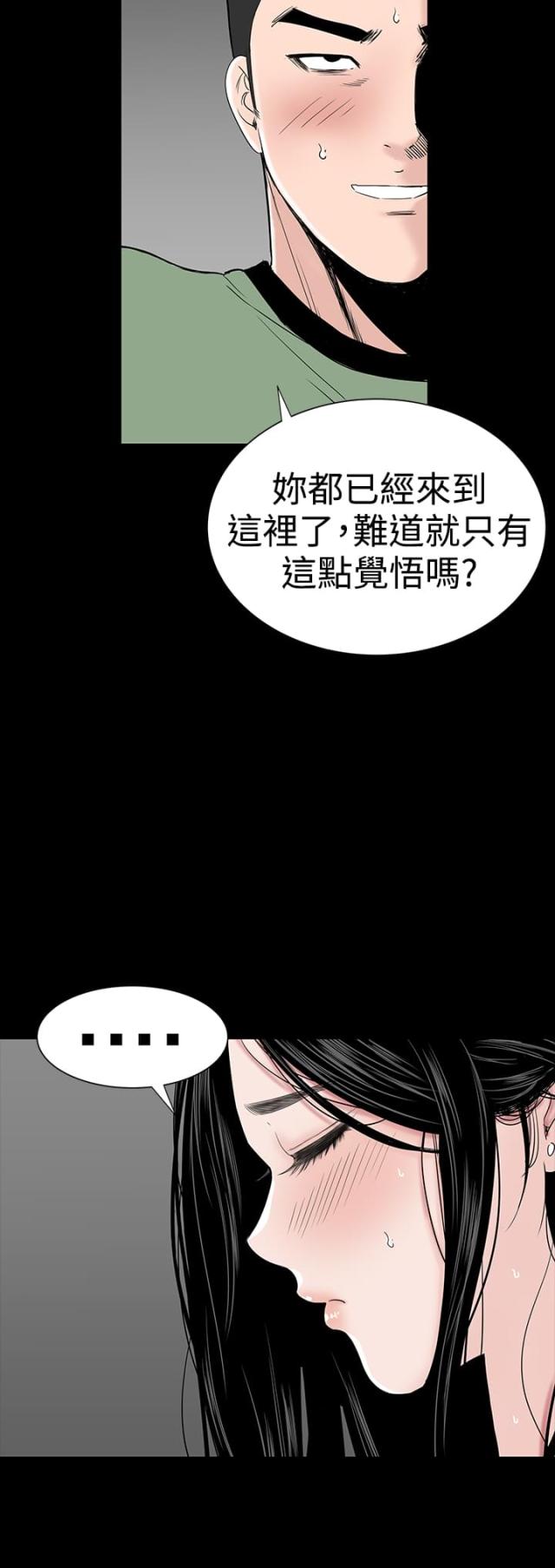 第26话31