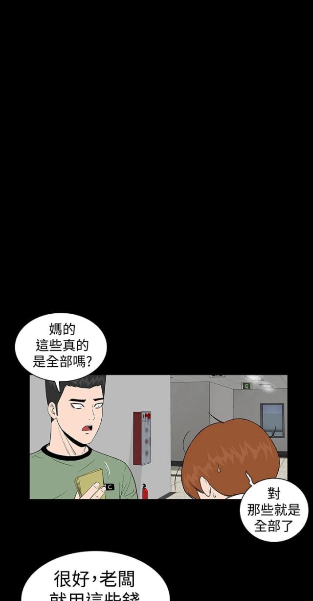 第5话19