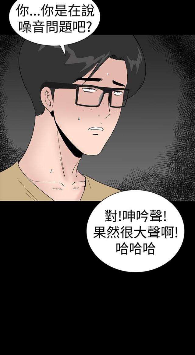 第33话16