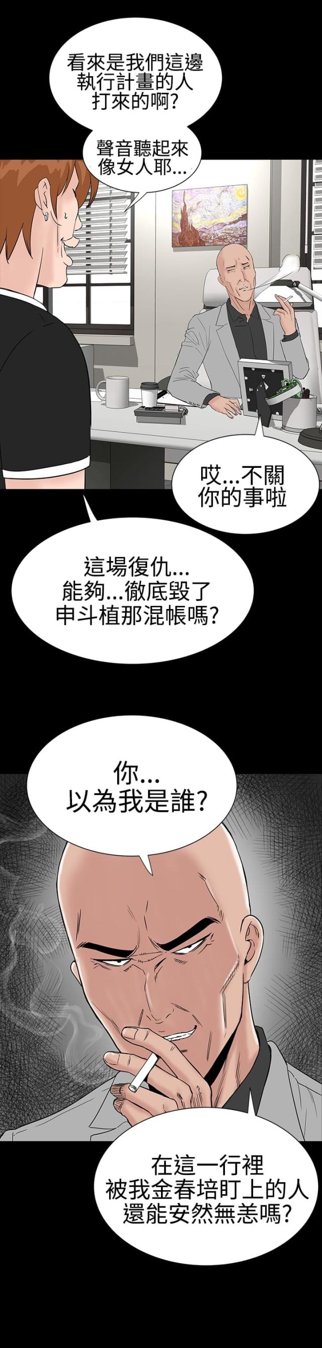 第24话24