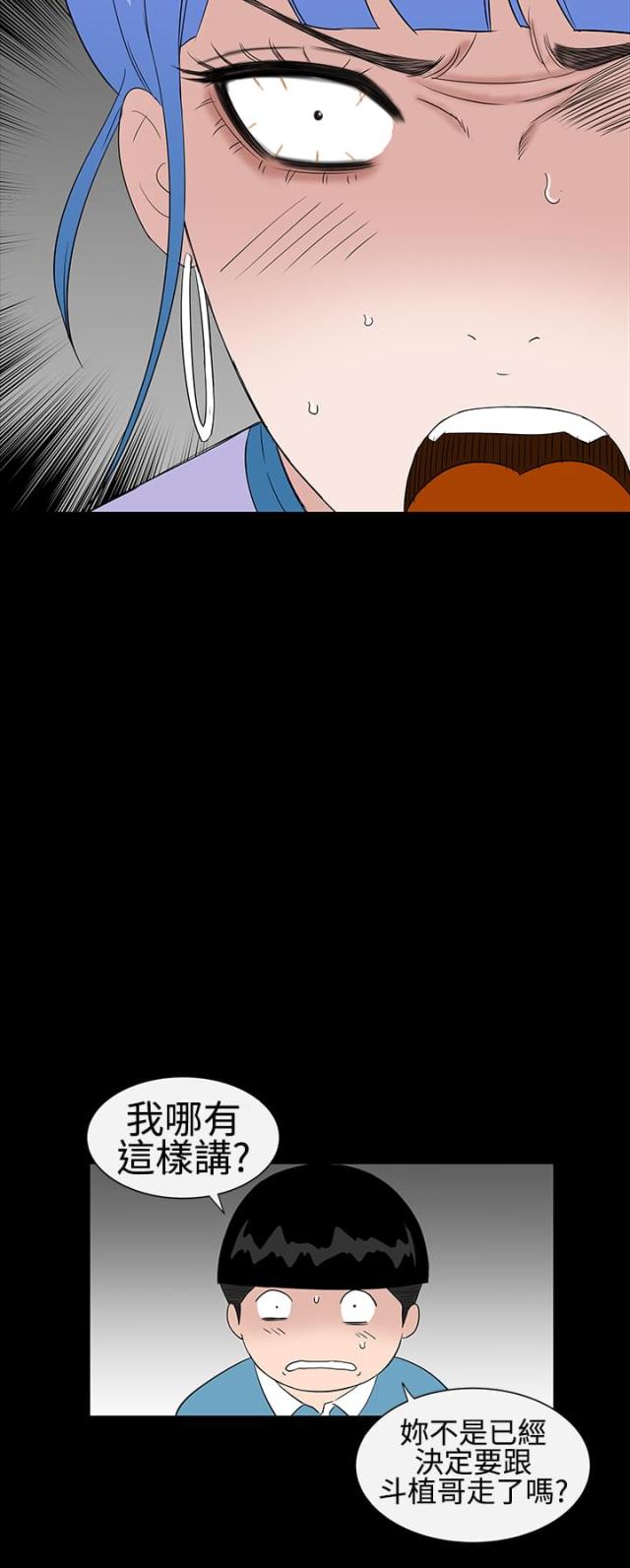 第34话10