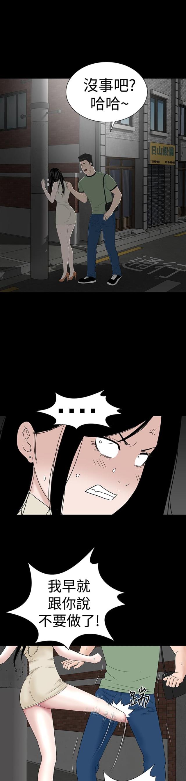 第40话25