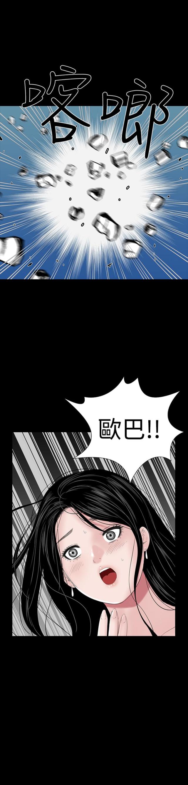 第30话20