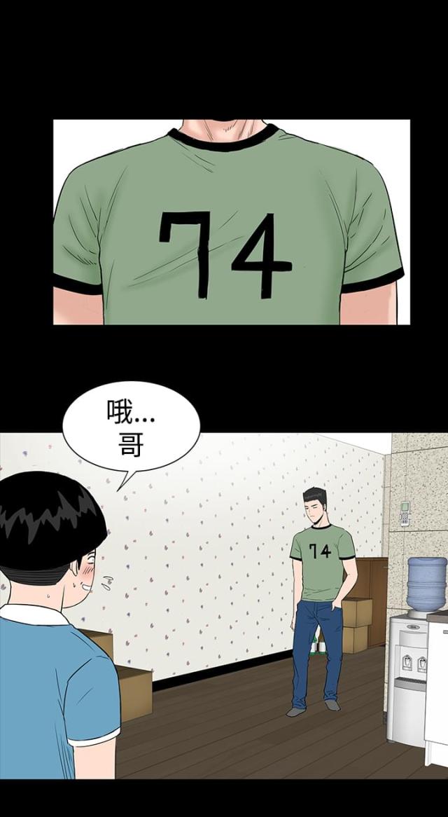 第10话12