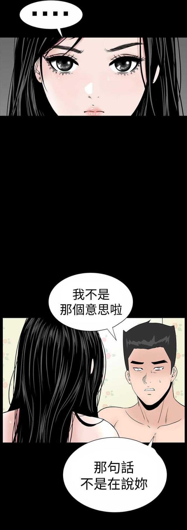 第15话10
