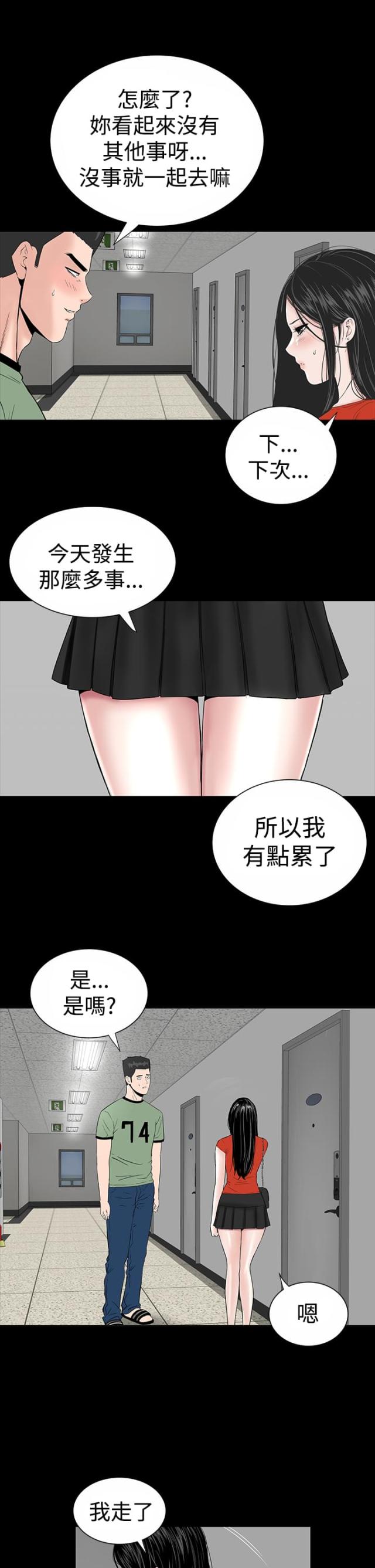 第11话17