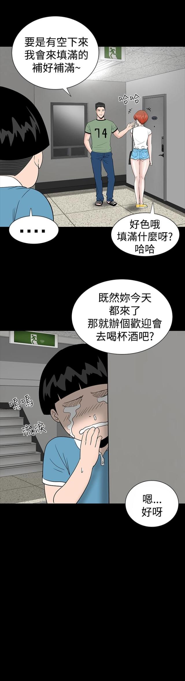 第11话8