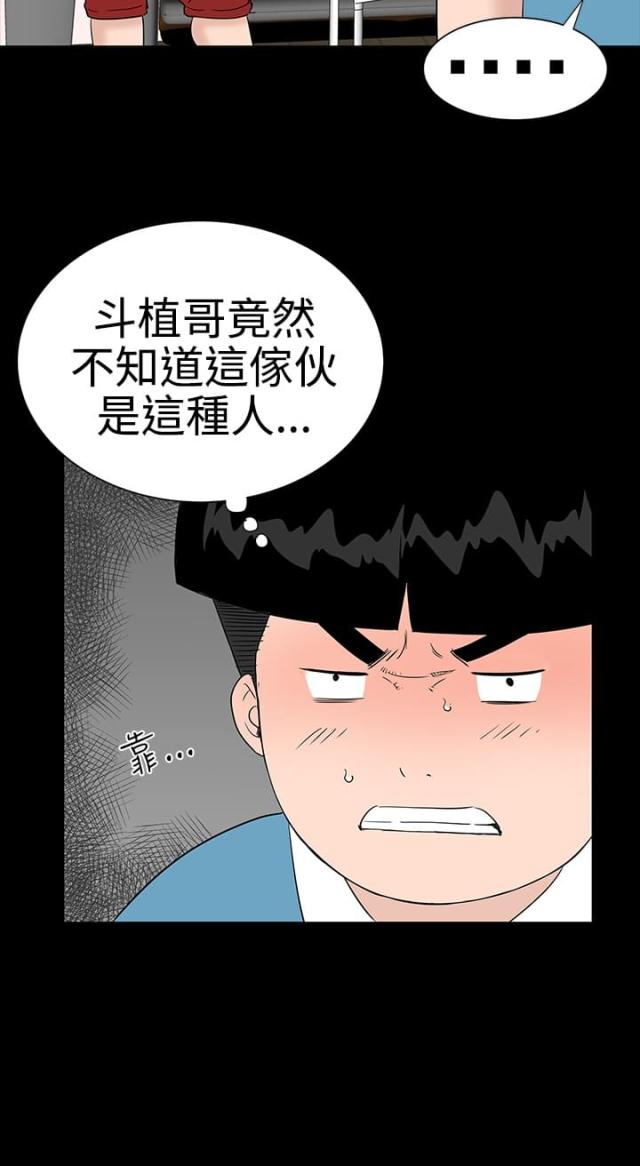 第25话16