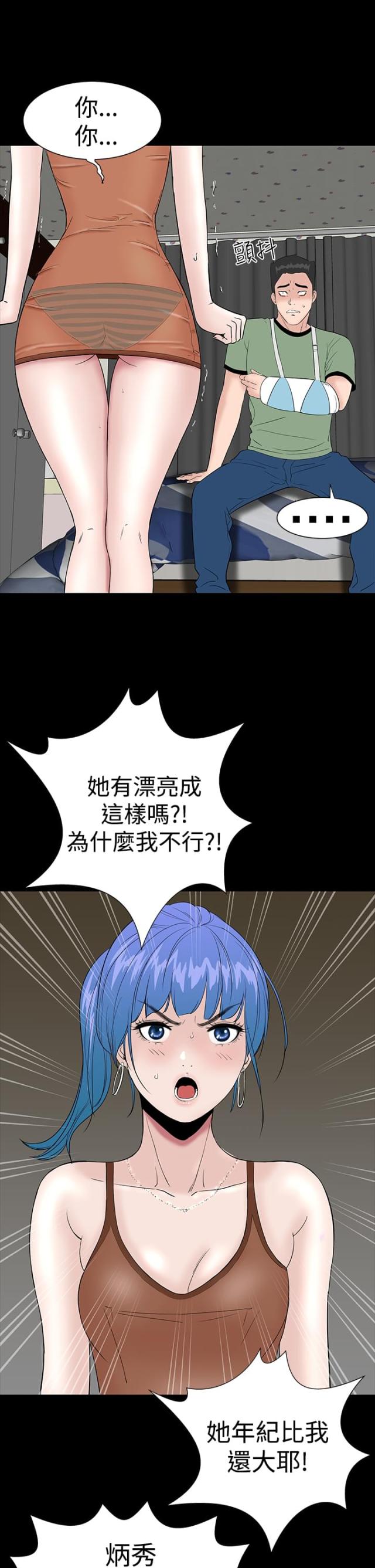 第20话15