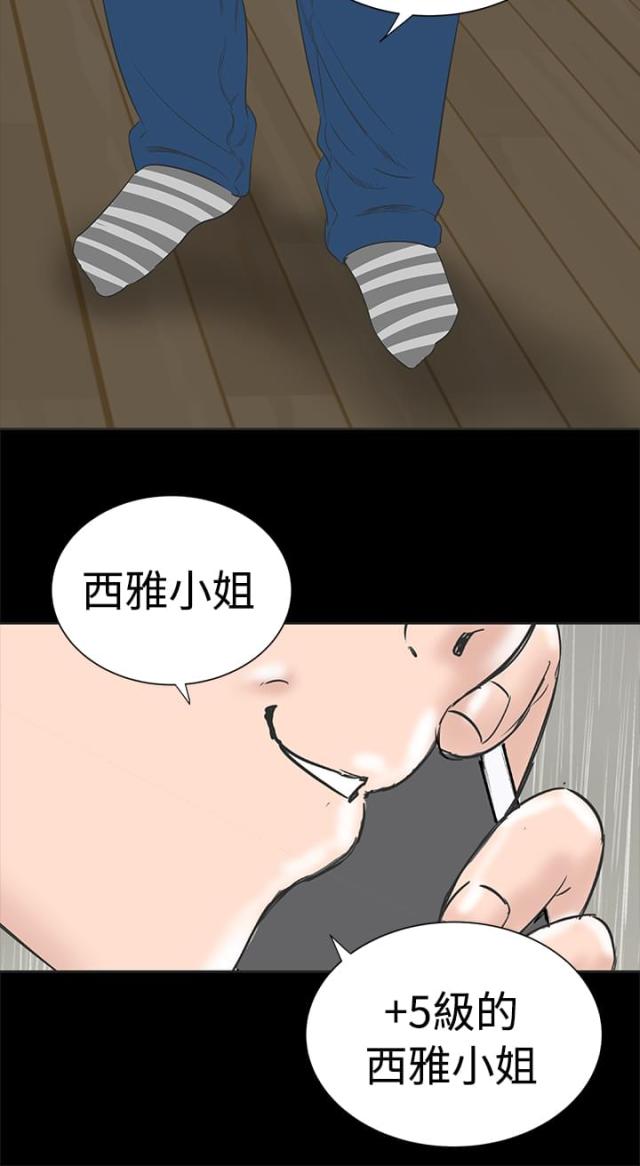 第1话38