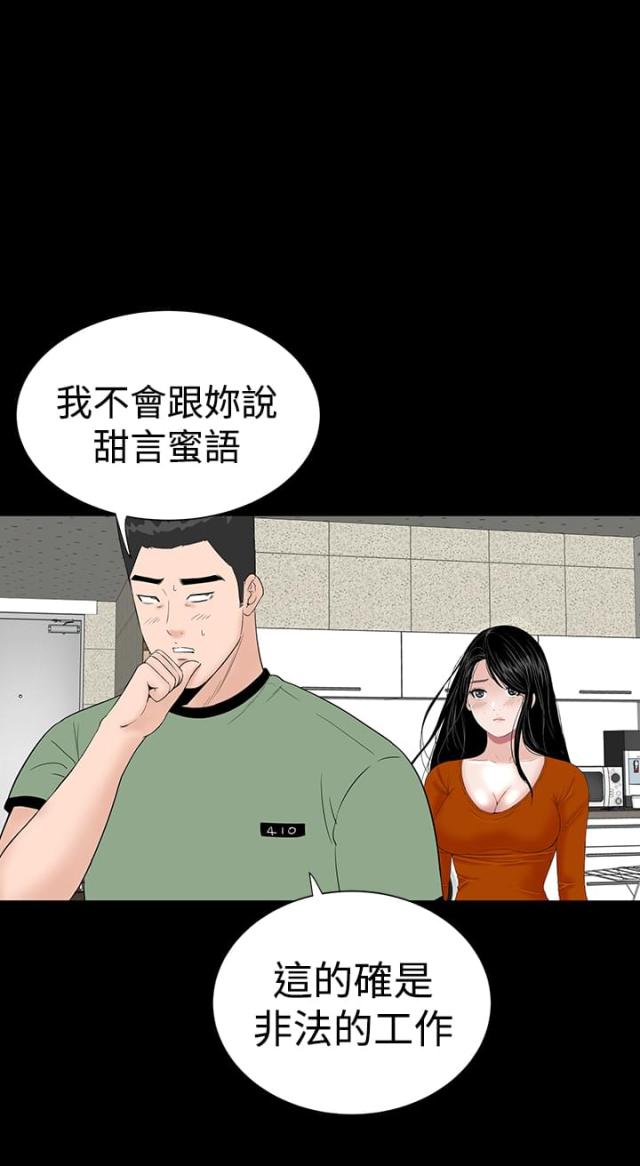 第26话18