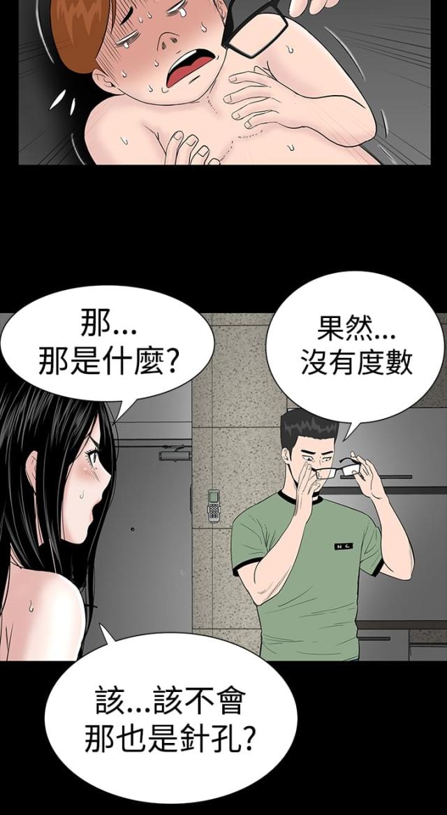 第5话16