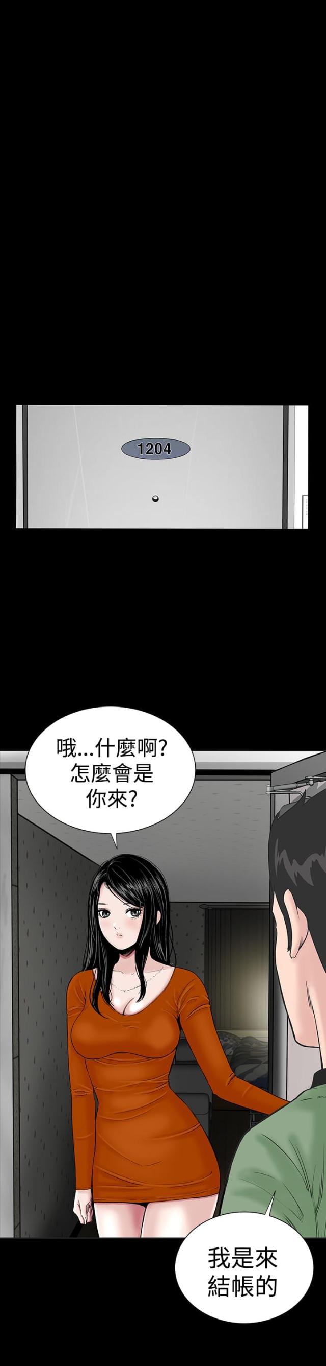 第12话21