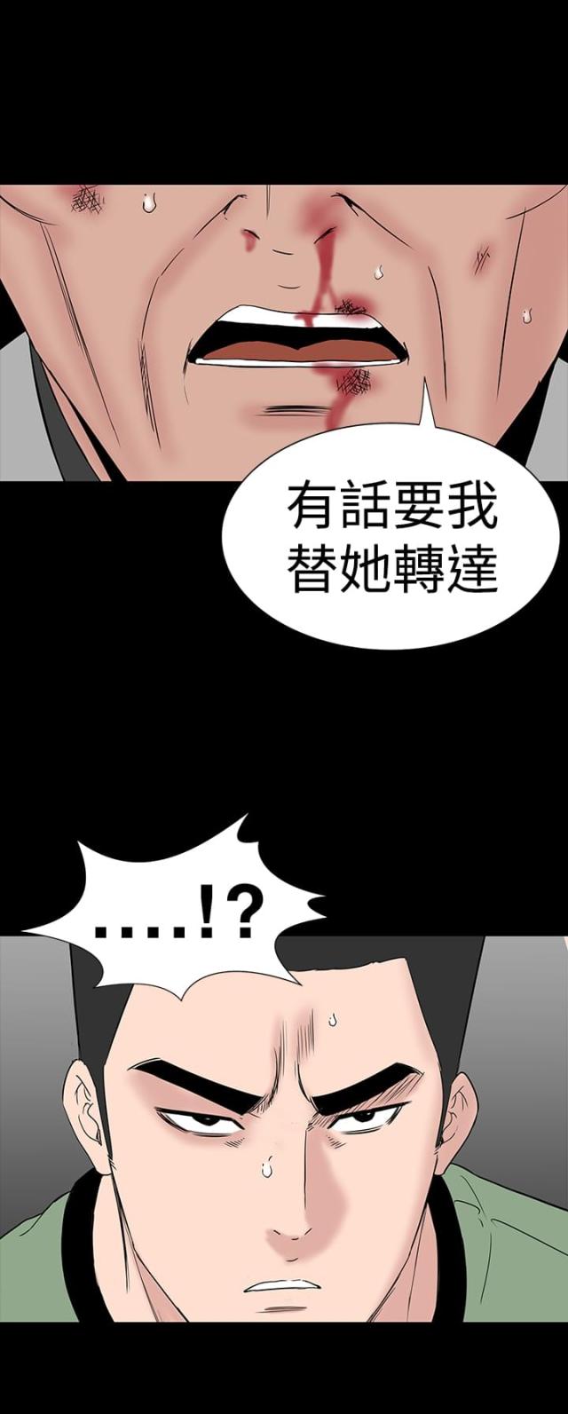 第43话20