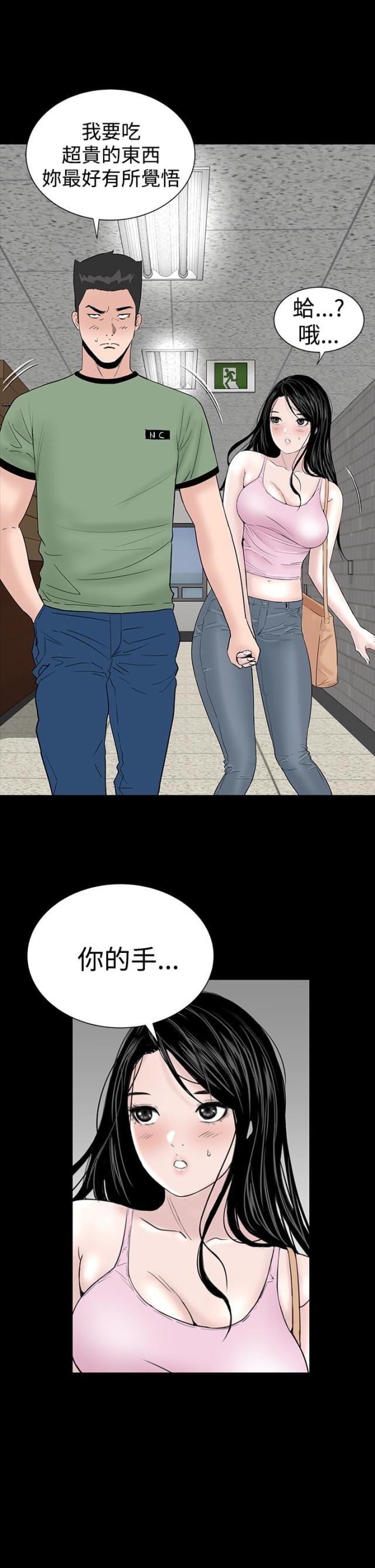 第13话4