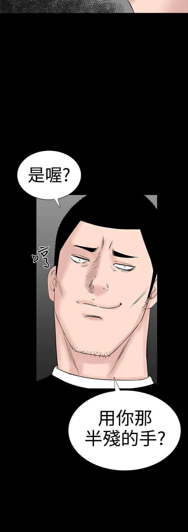 第29话25