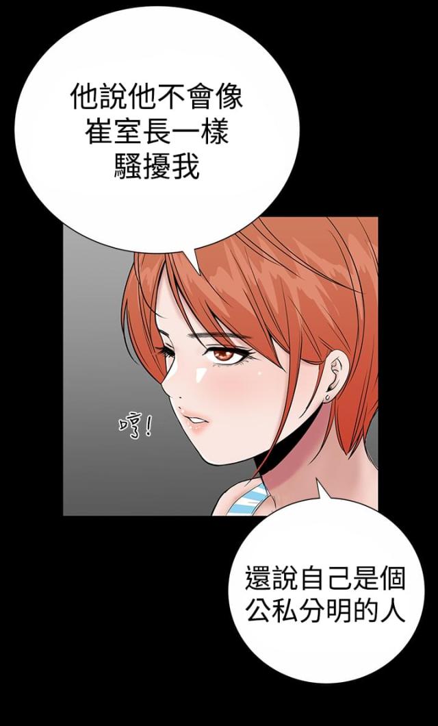 第11话26