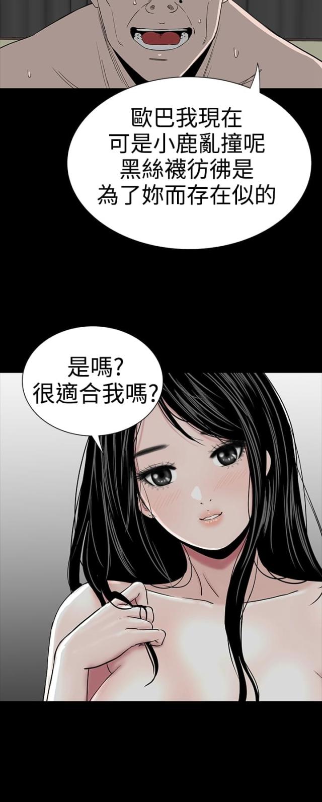 第18话16