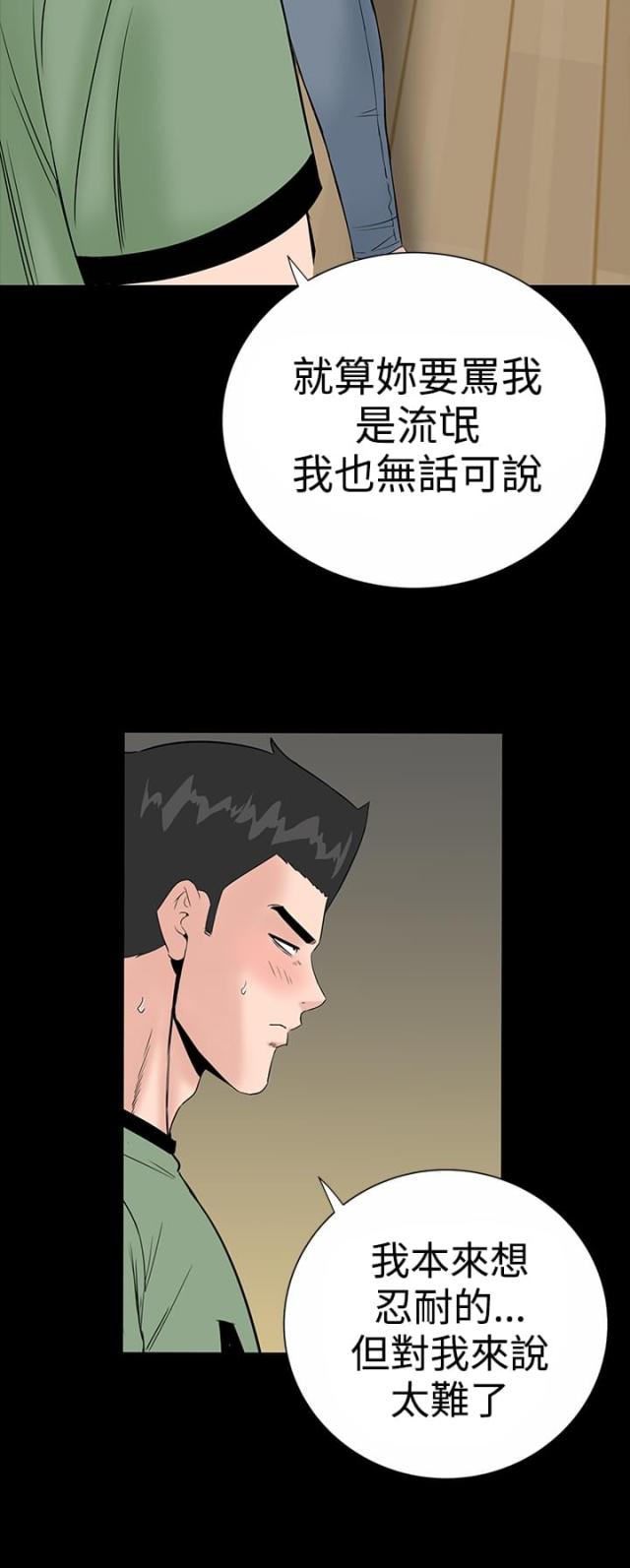 第14话16