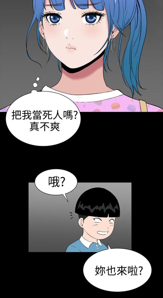 第19话7