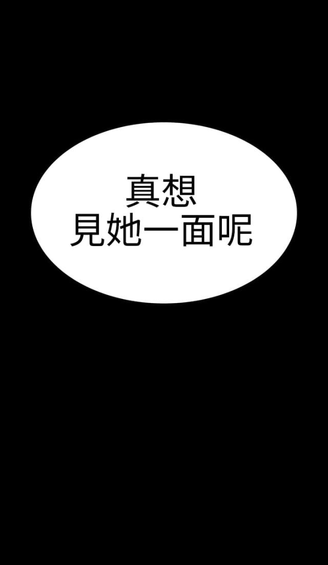 第19话23