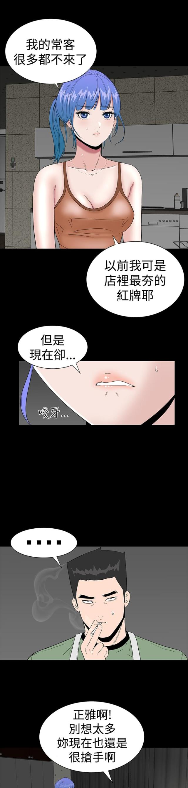 第20话11