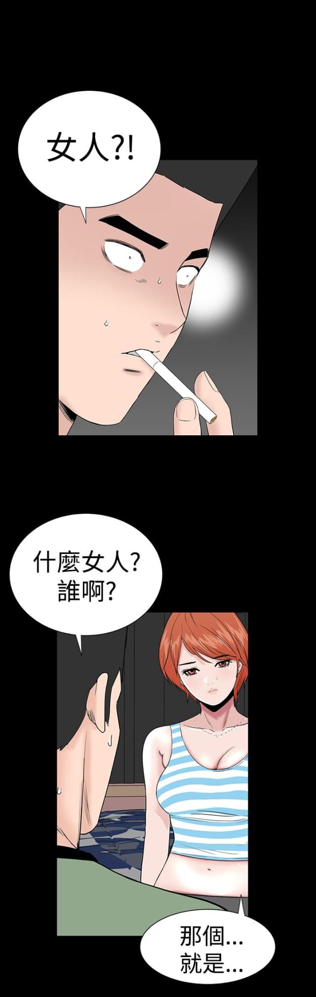 第36话22