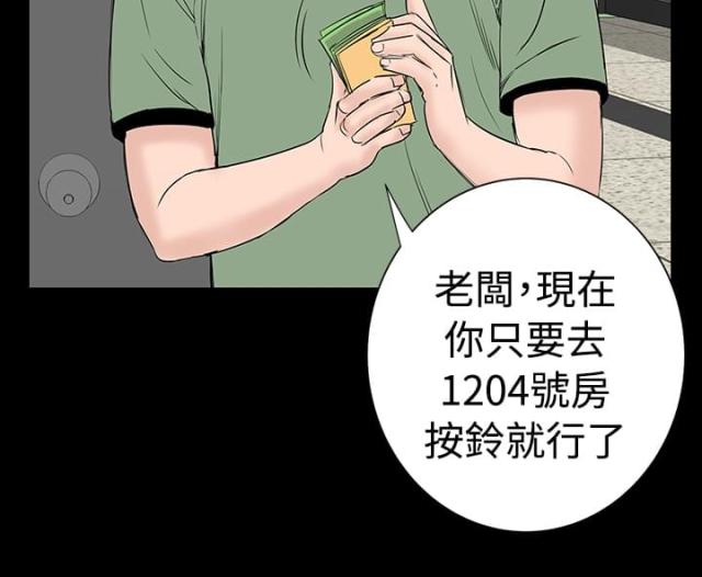 第2话13