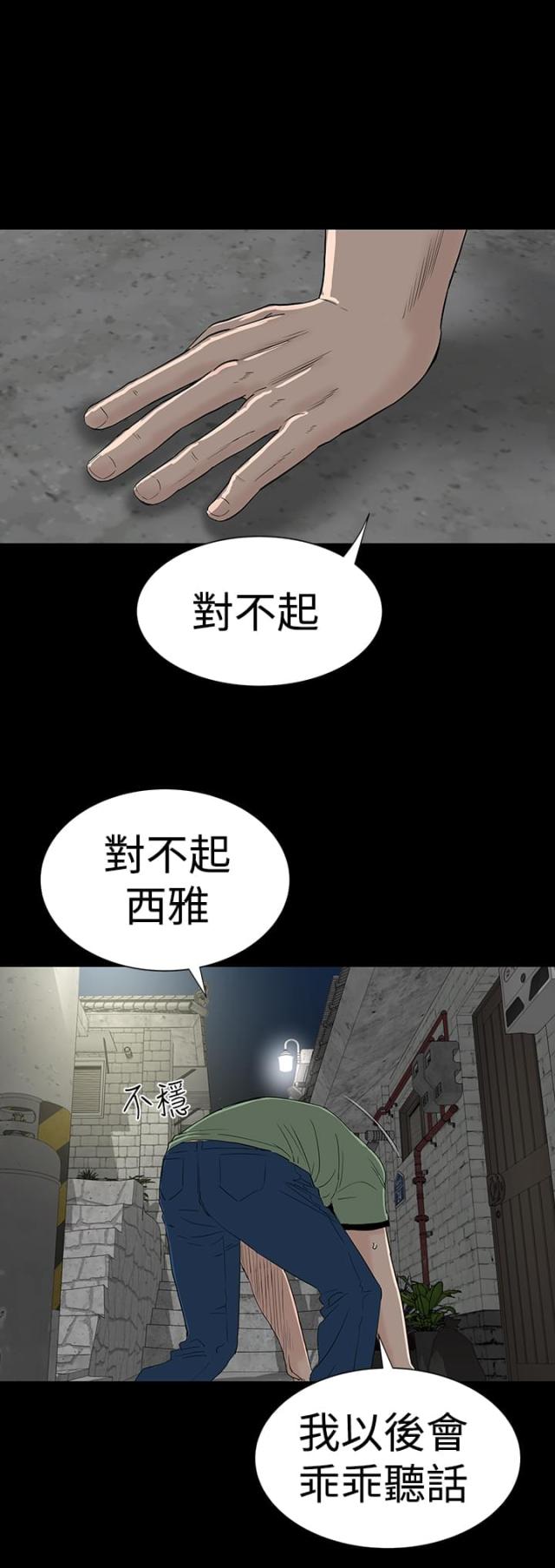 第40话32