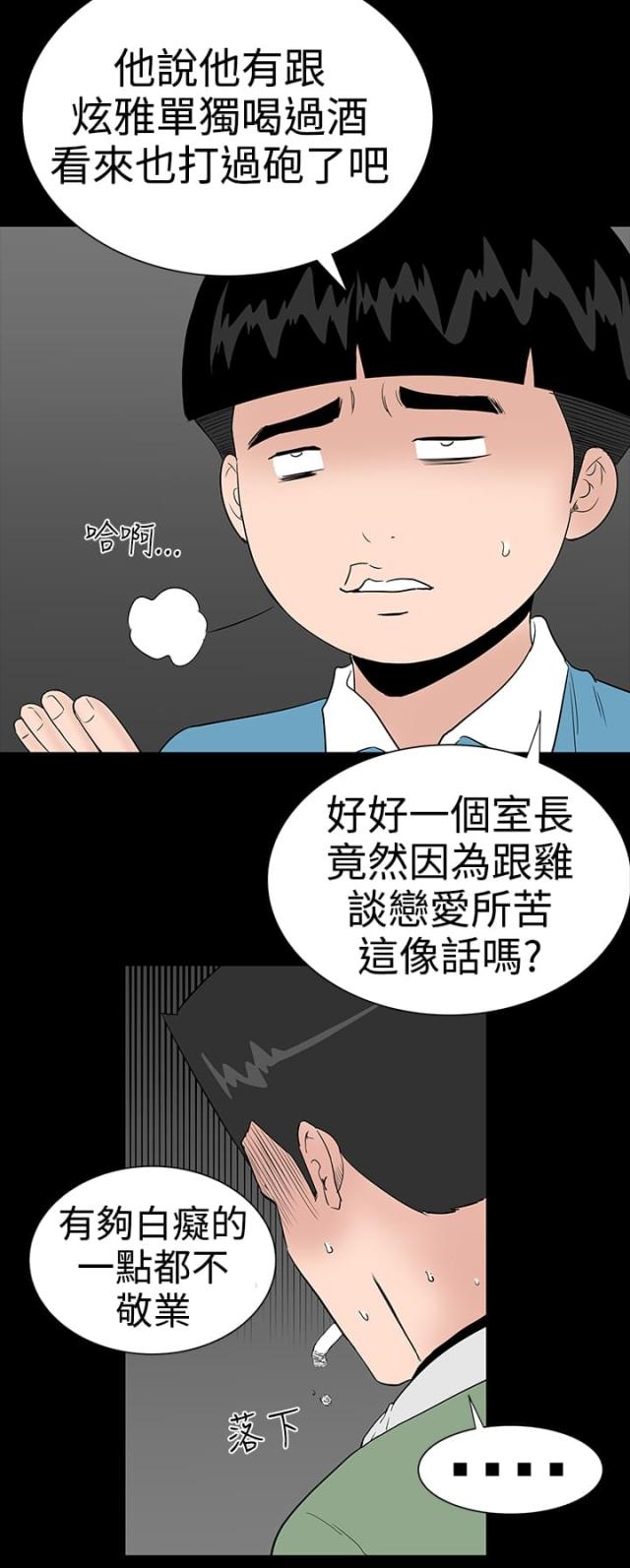 第18话10