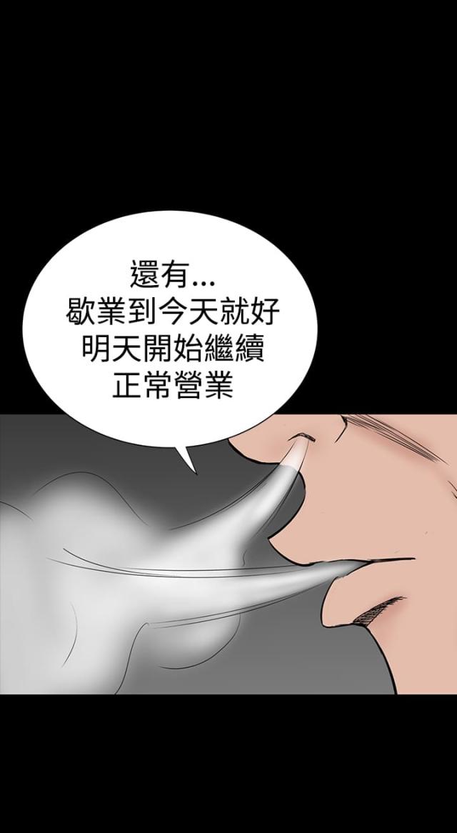 第40话5