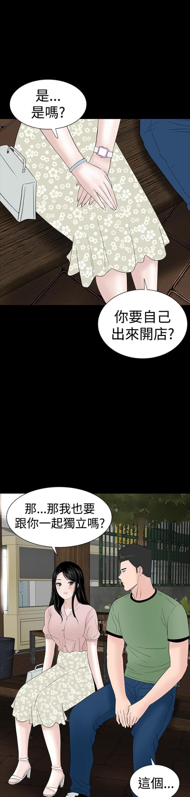 第32话25