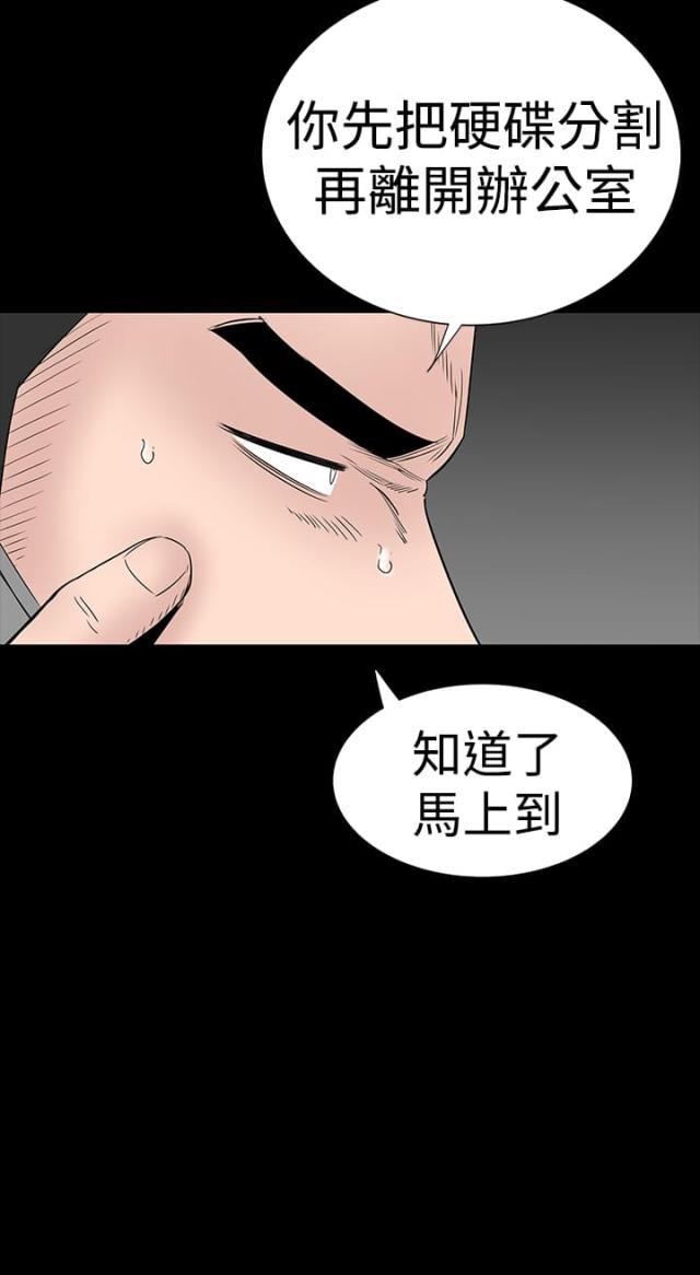 第38话13
