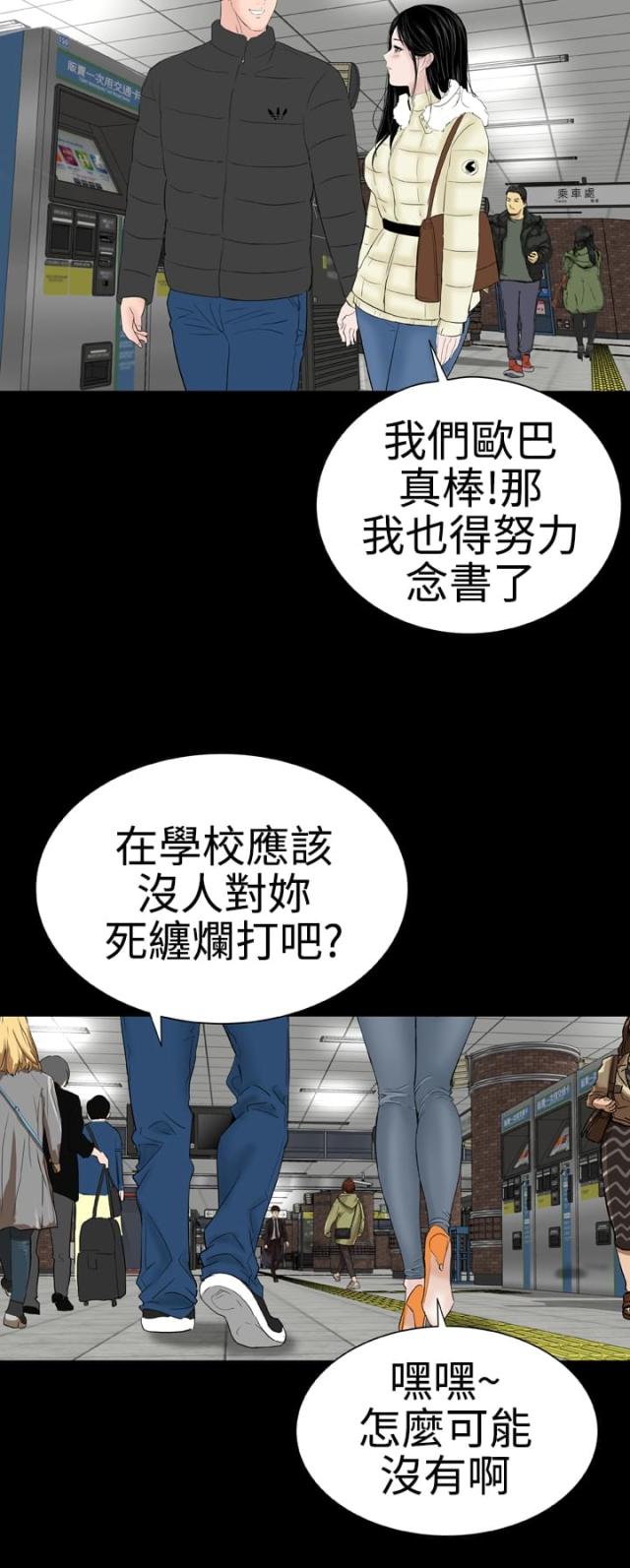 第45话20