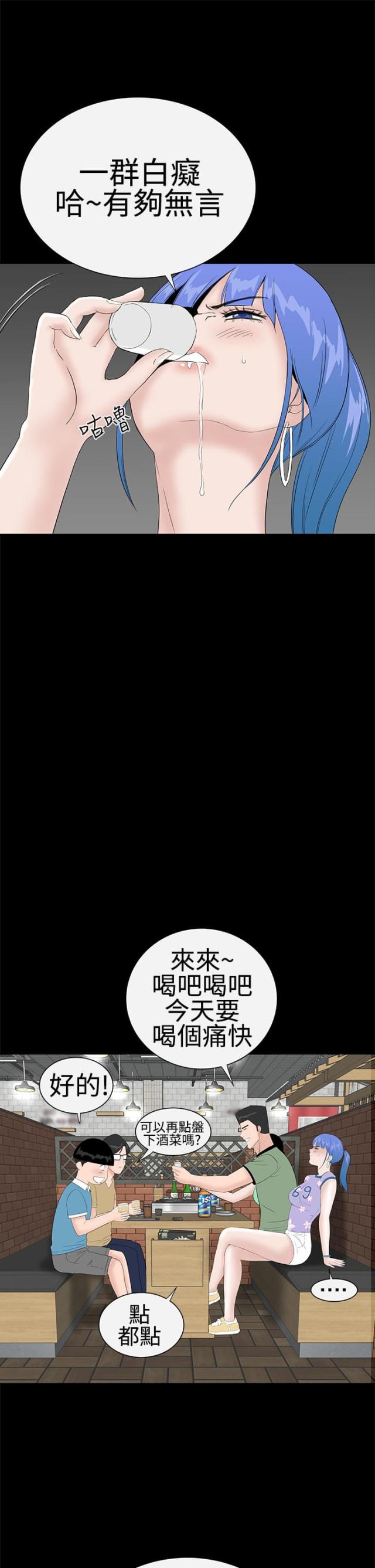 第34话13