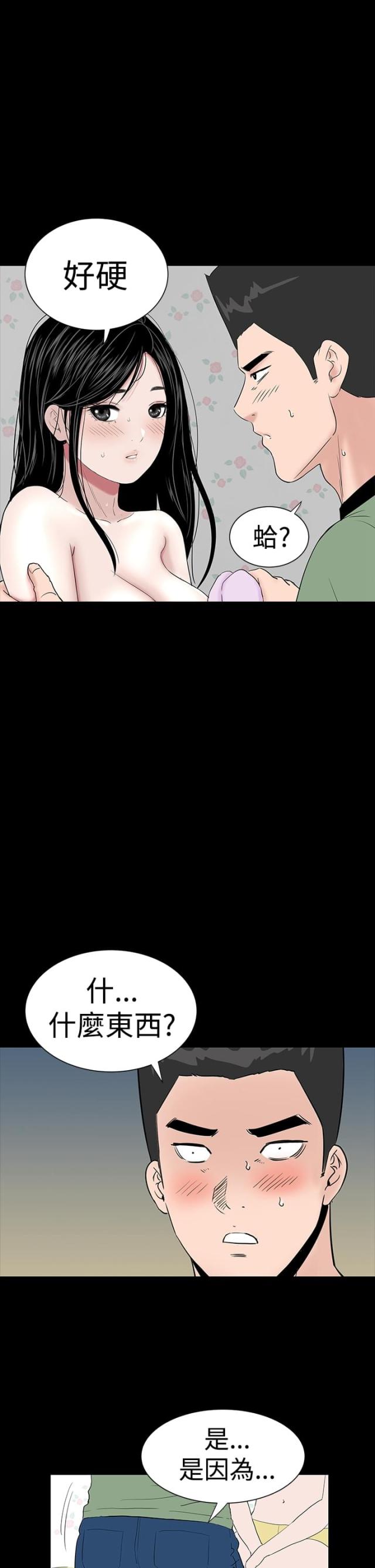 第22话22