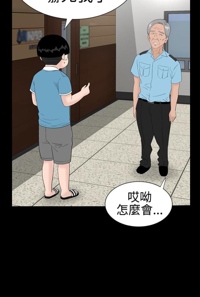 第21话9