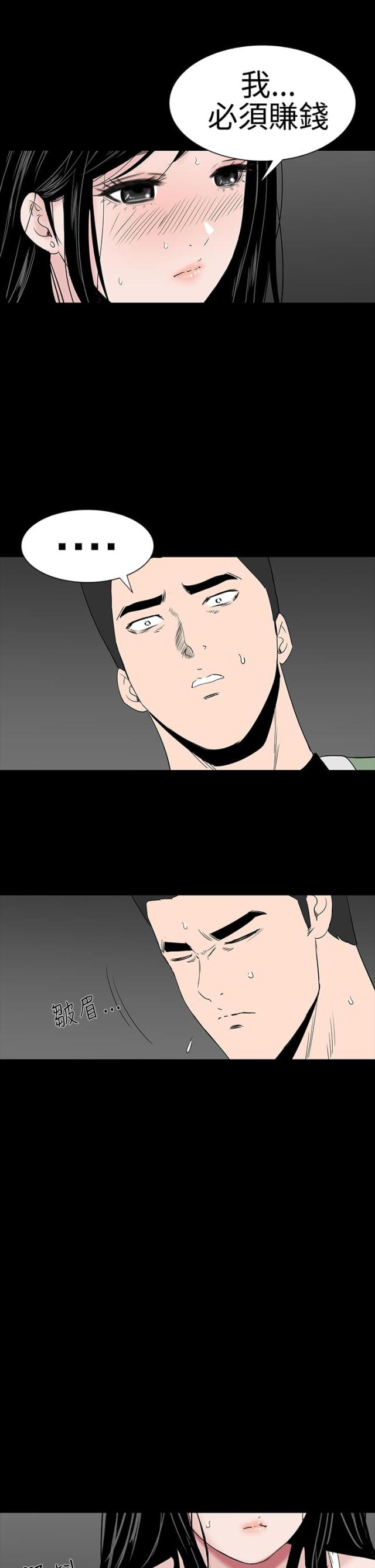 第21话24